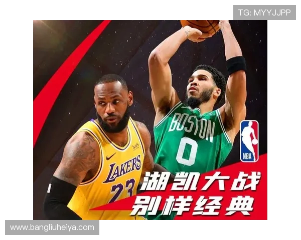 湖人凯尔特人经典对决再度上演 NBA总决赛历史上最激烈的宿敌较量
