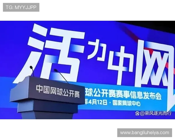 网球运动的全方位解析：从基础技巧到职业赛事的发展与未来趋势