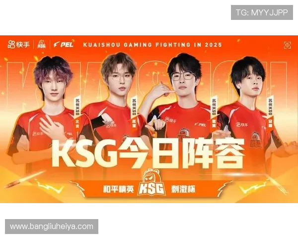 和平精英状态排行榜更新JDG战队荣登第九名展现强劲实力