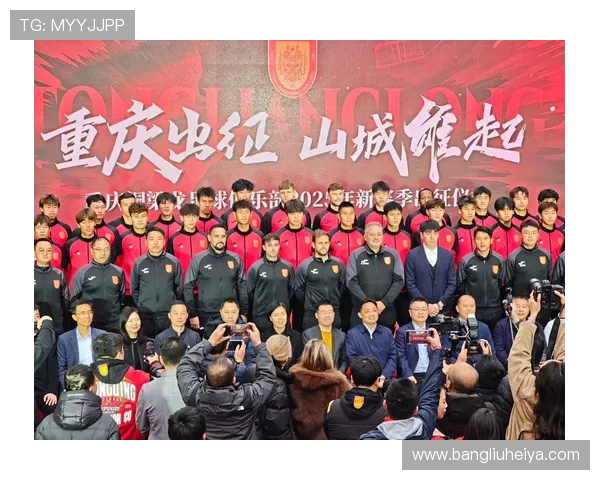 赛后分析：北京足球队与重庆足球队的表现与状态对比解析