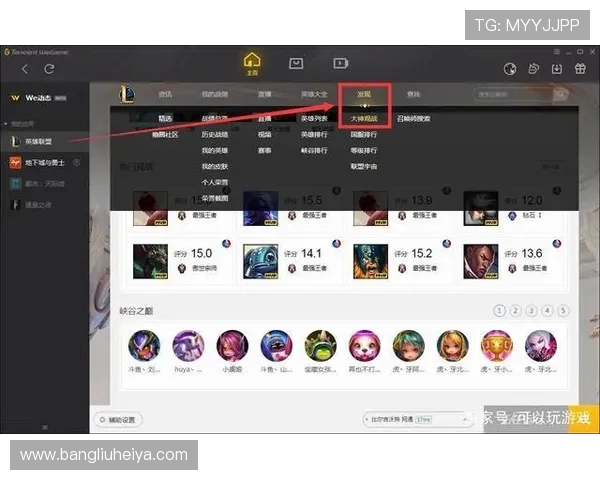 陈丽独家揭秘英雄联盟游戏技巧与心得分享助你快速提升段位