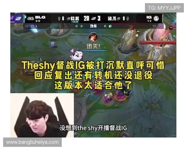 Bin领衔上单崛起:揭示LPL赛区顶级上单选手的成长与策略