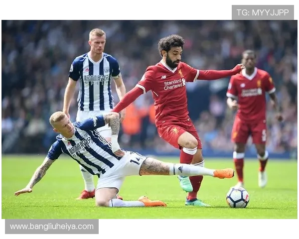 利物浦主场迎战西布罗姆维奇全力争胜展现球队实力与决心